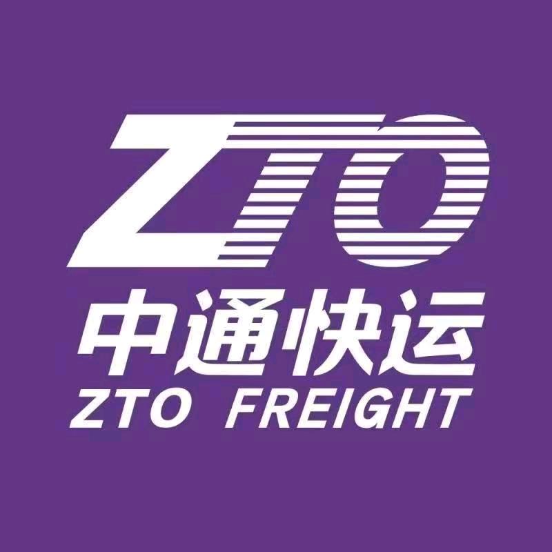 中通快运-沧衡中心