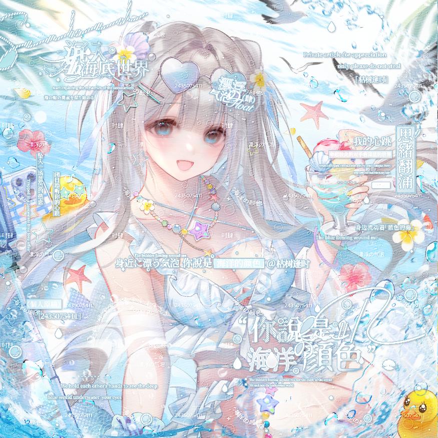 枯树逢时◞ ̑̑