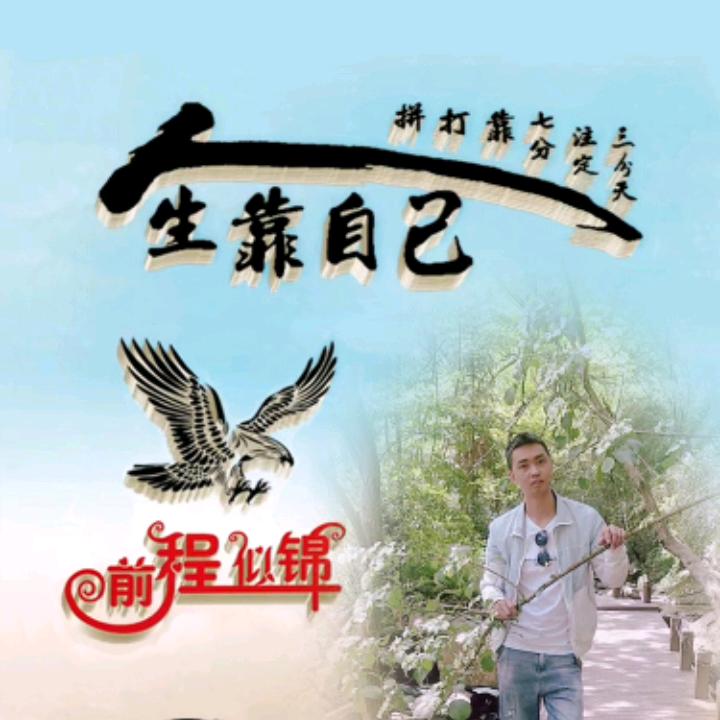 ꧁༺๑奈何乔💕安居乐叶๑༻꧂