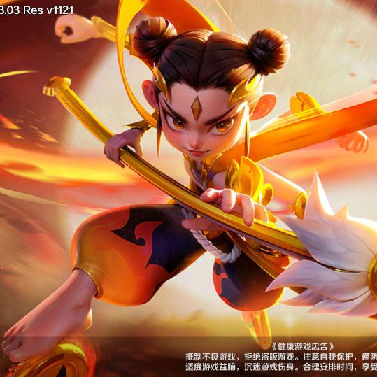 新仙魔九界(24小时在线)