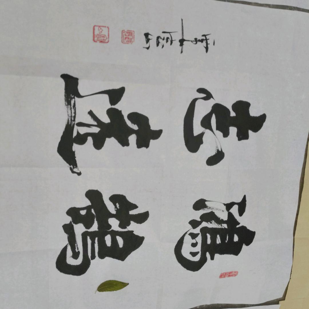 伤心的泪平凡的人和