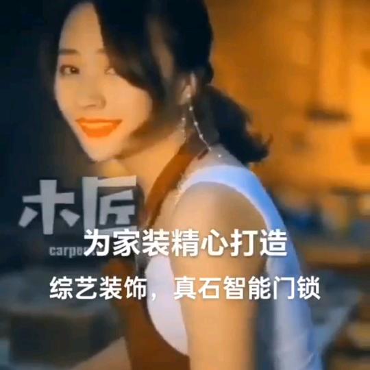 综艺装饰，真石智能门锁，+婚介。