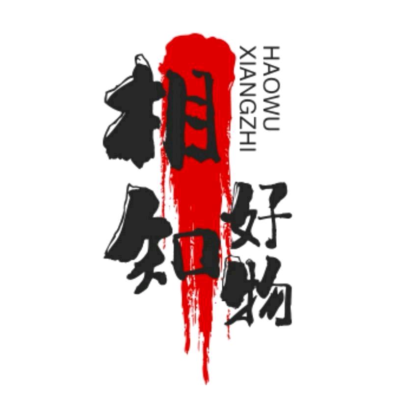 相知百货