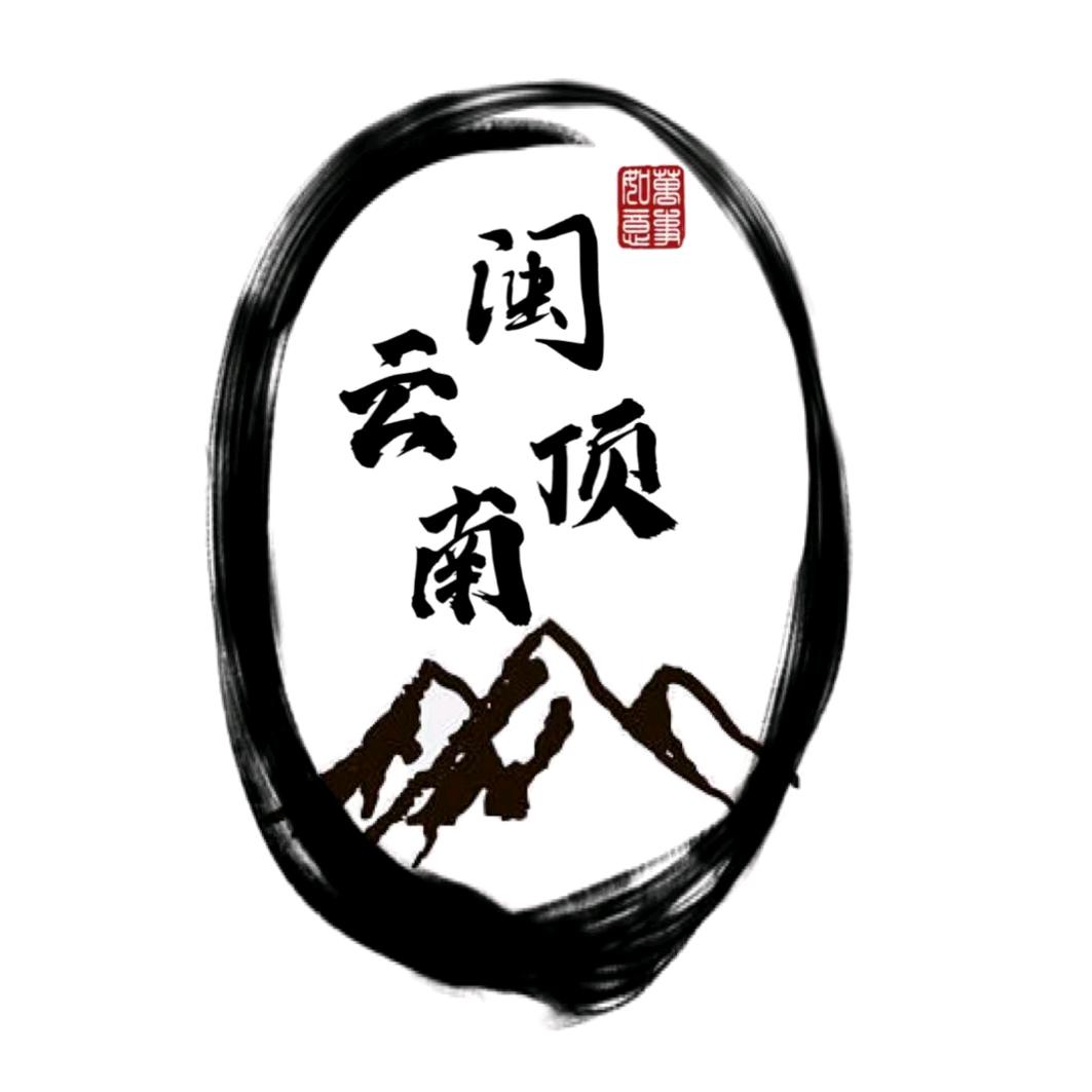 闽农小铺