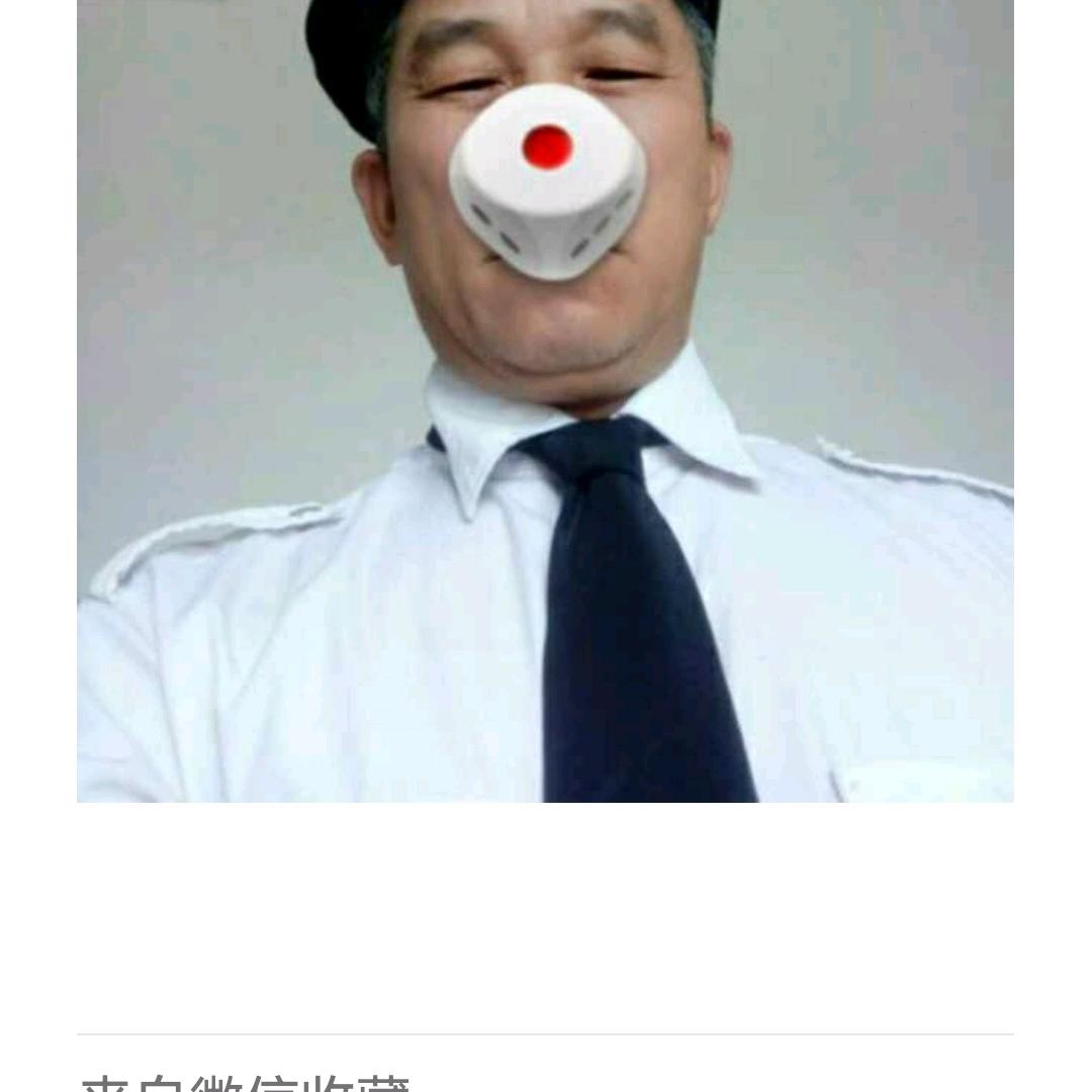 一点没有污染