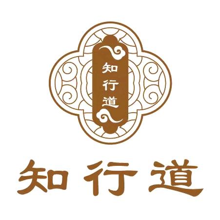 知行特色理疗中心