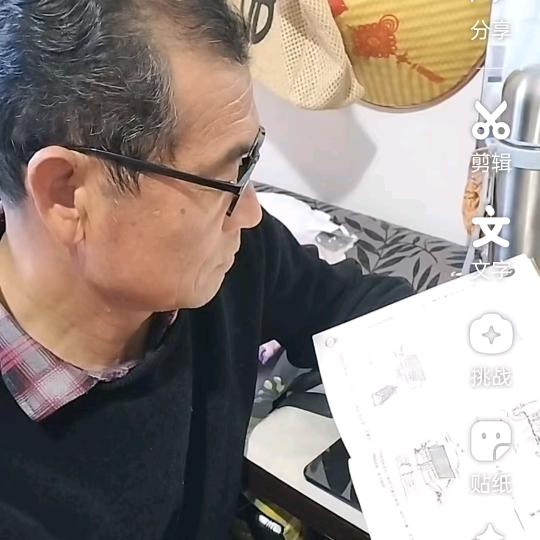 马先生教学礼仪，国学文化，