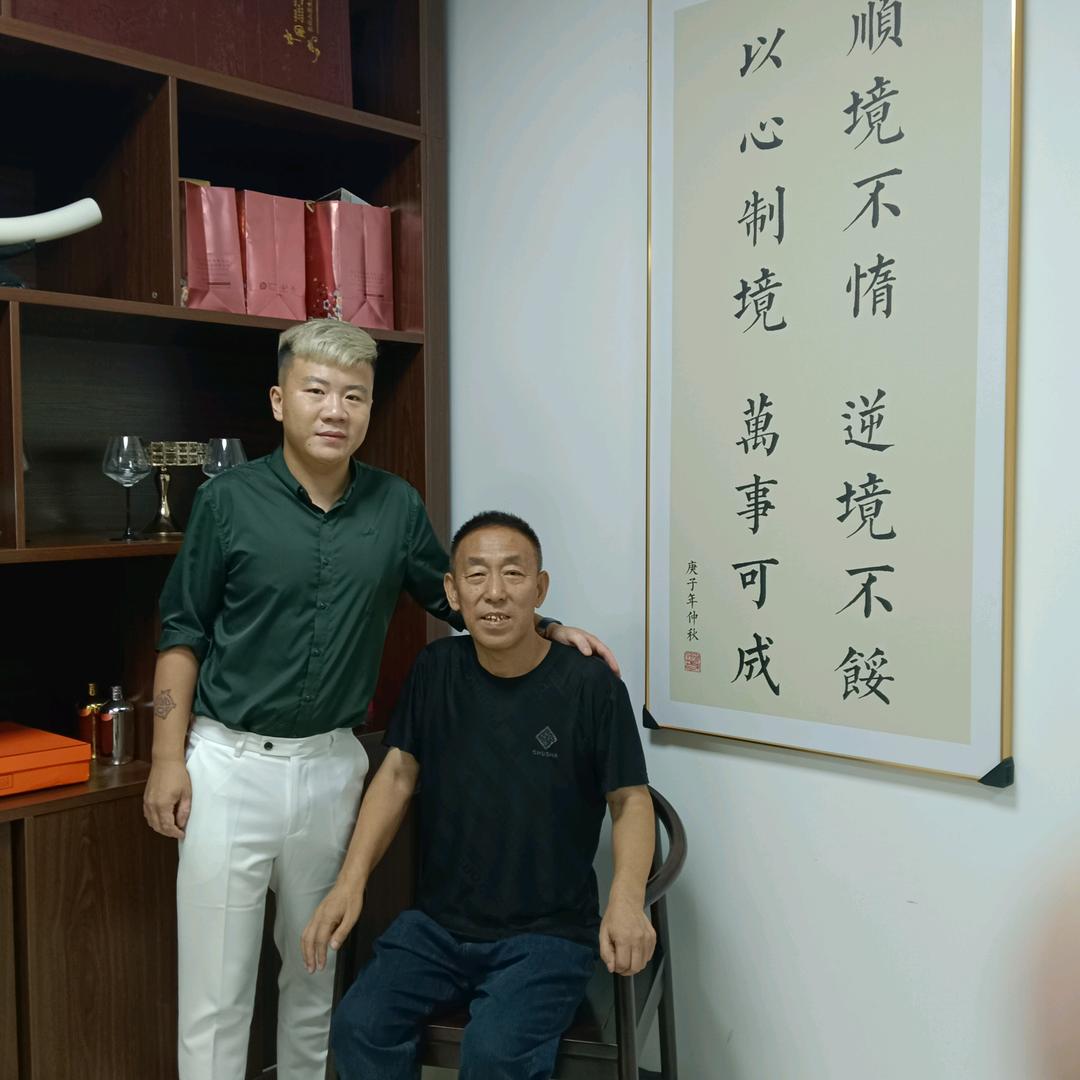 九夫人创业（张老师）