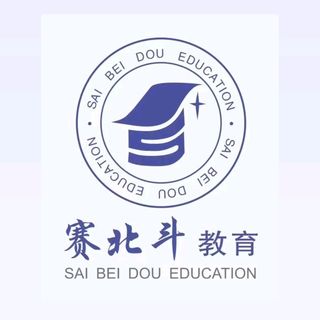 赛北斗芬芬老师