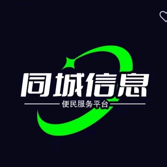 汝州生活圈