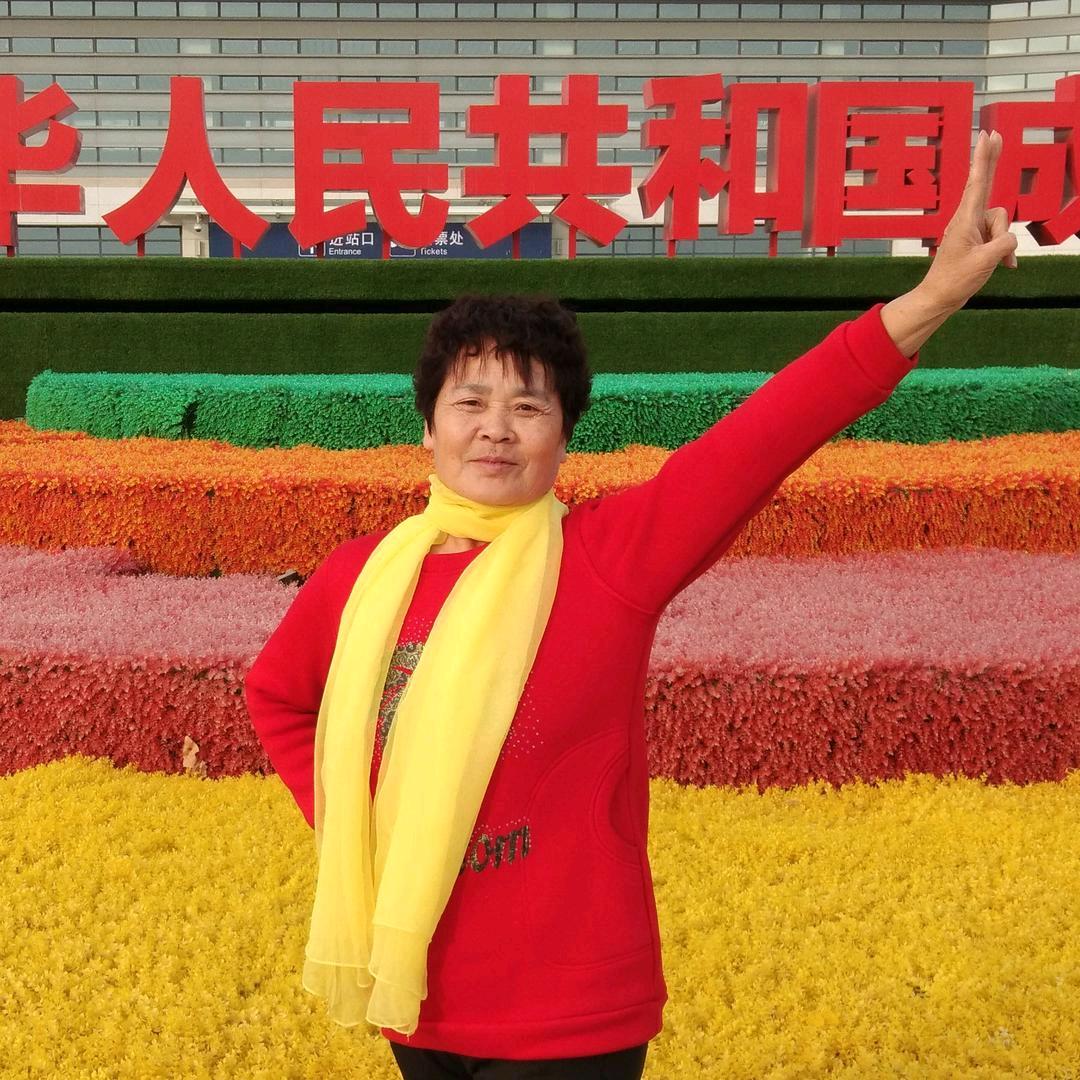 家和万事兴