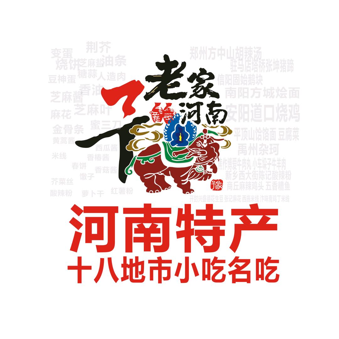 河南特产精选店