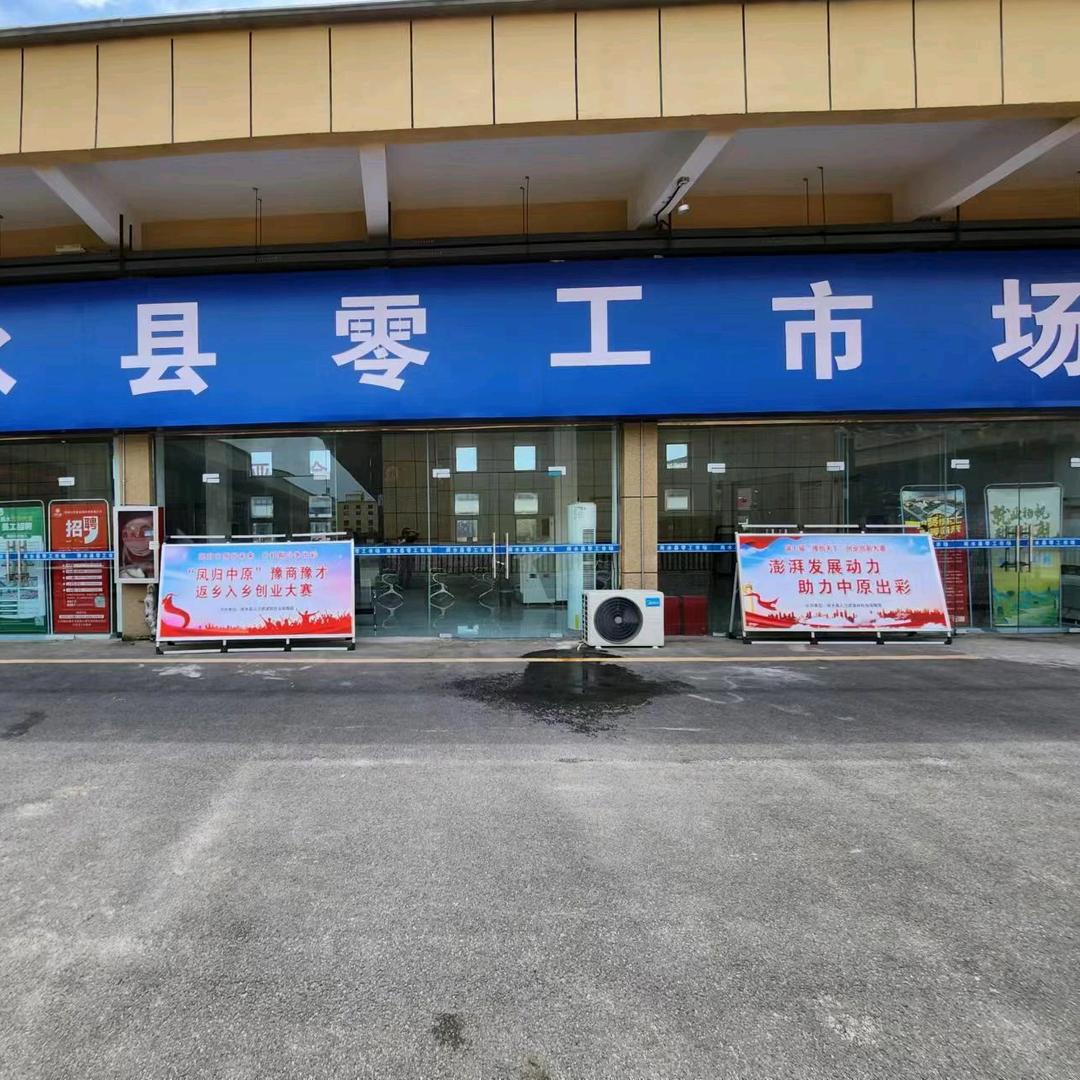 零工平台服务
