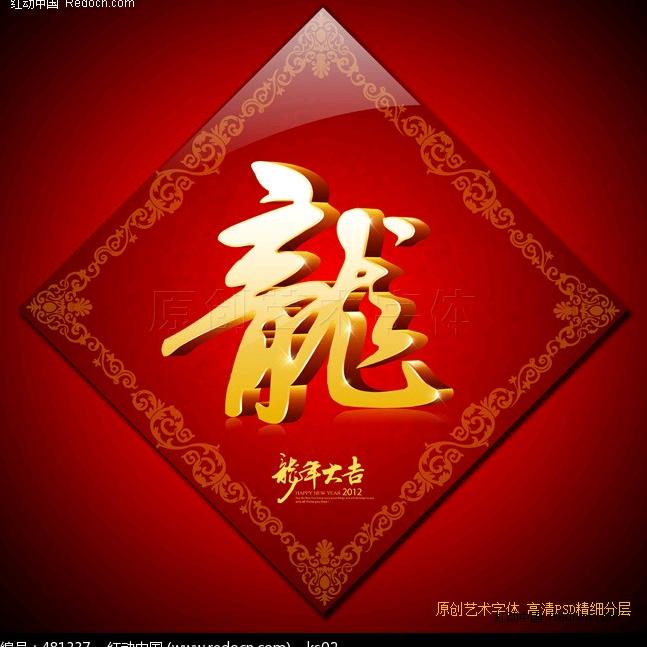 年货；对联/贴画/灯笼/挂饰工厂