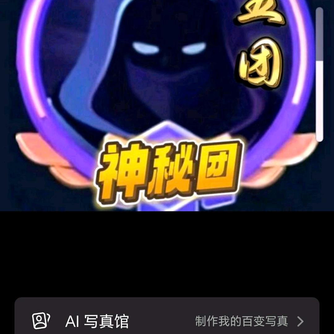 75级