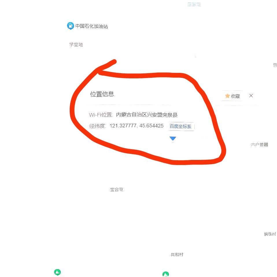 九城商务信息调查有限公司
