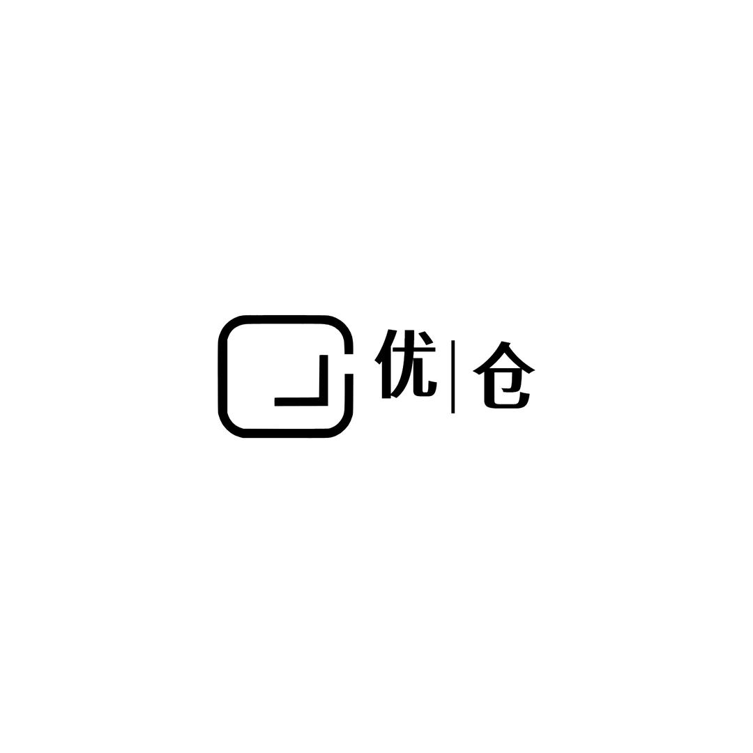 优仓