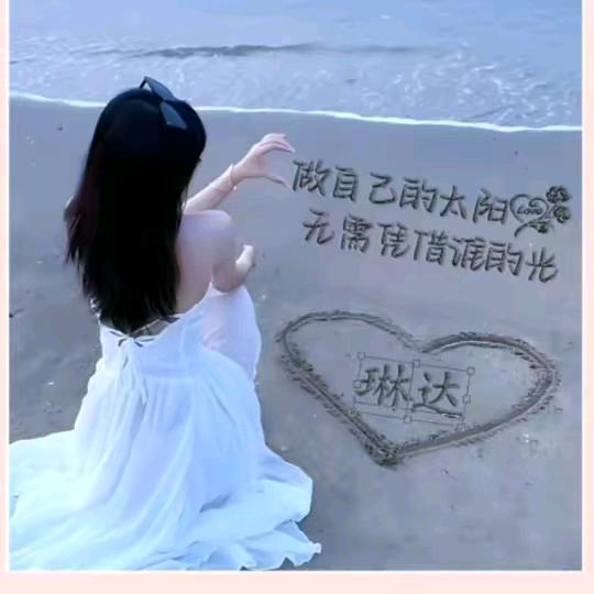 琳达2