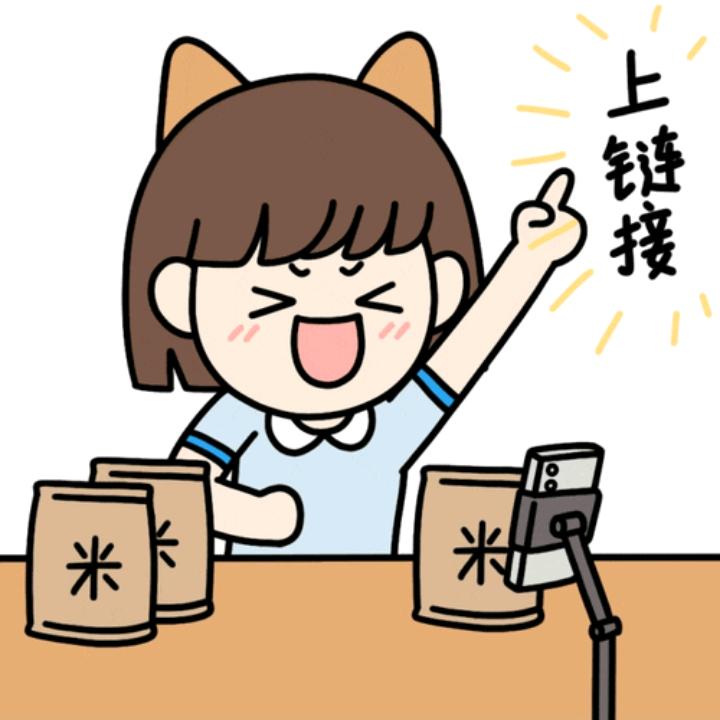 粘豆包