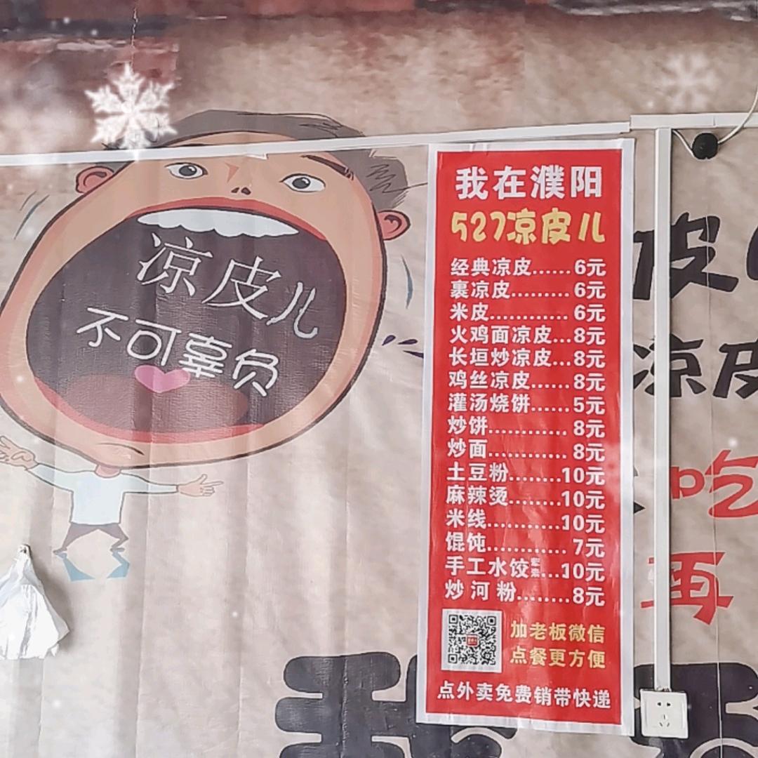 孔子