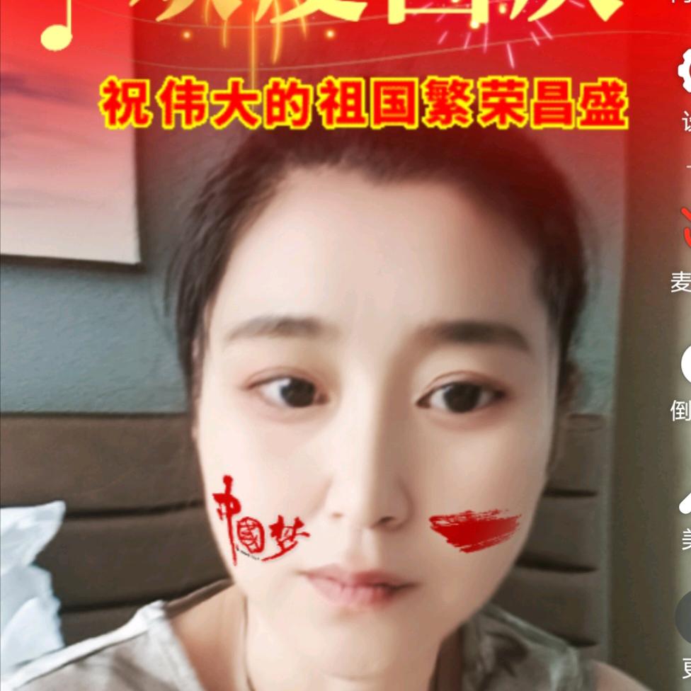 修老二