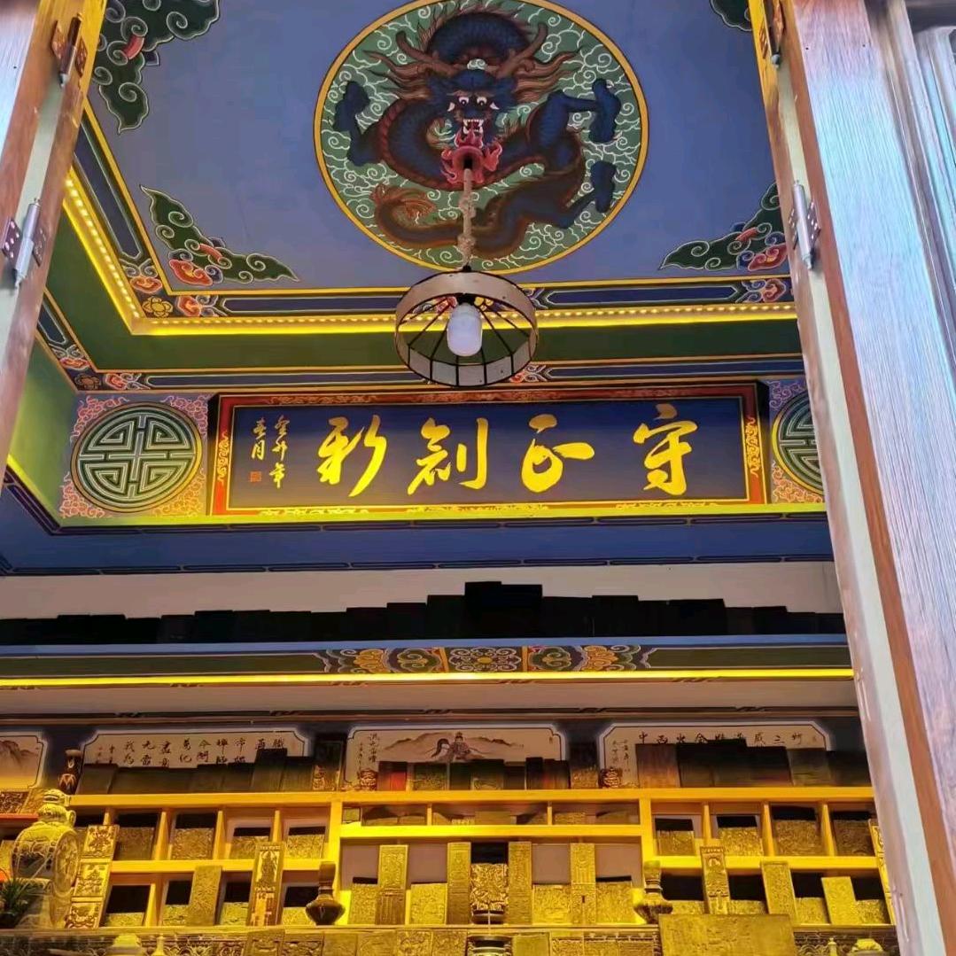 甲马王子