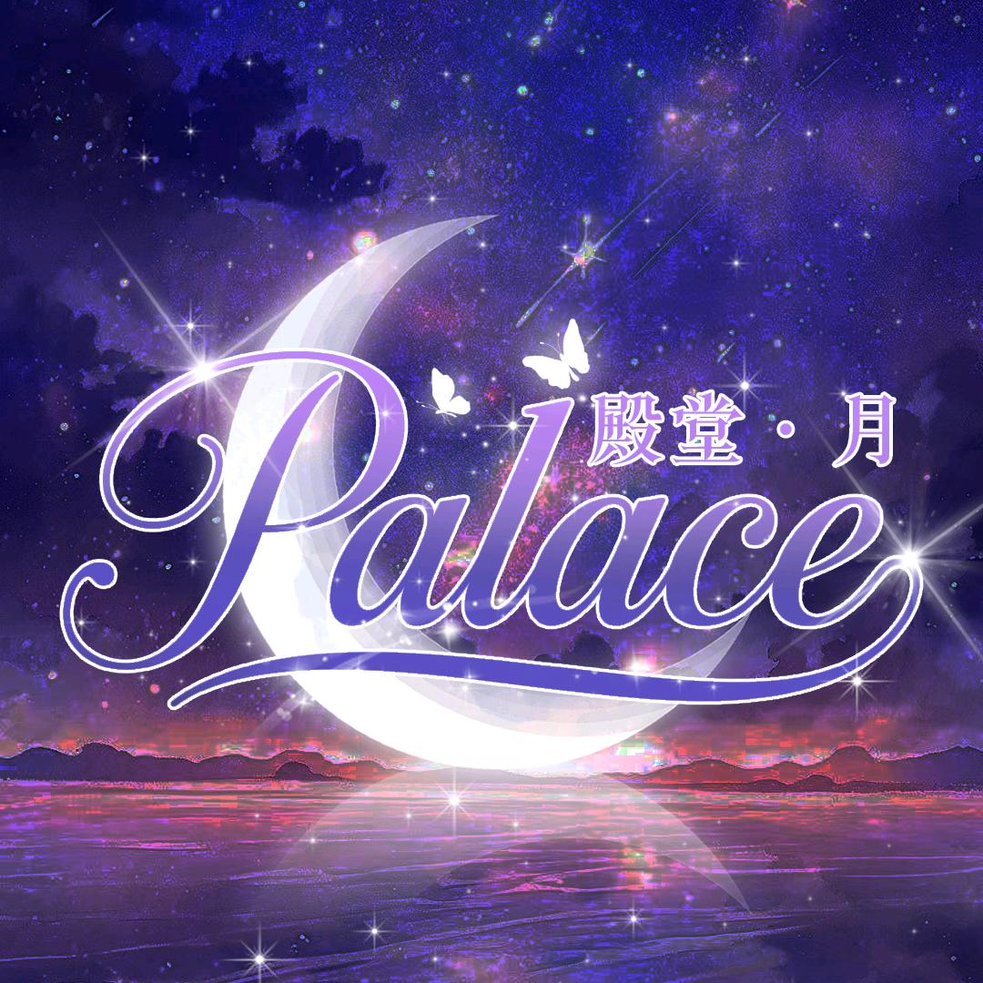 殿堂·月🌙新厅待冠👑