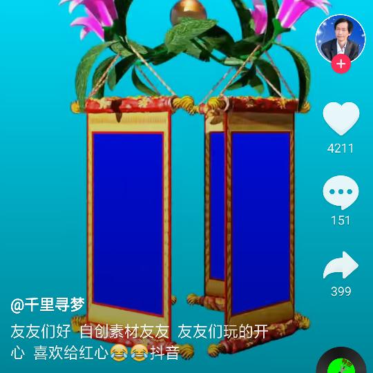 说到做到