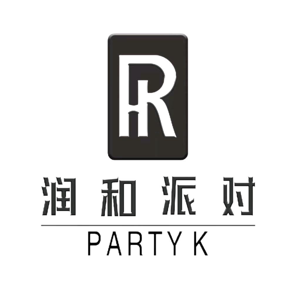 润和派对KTV