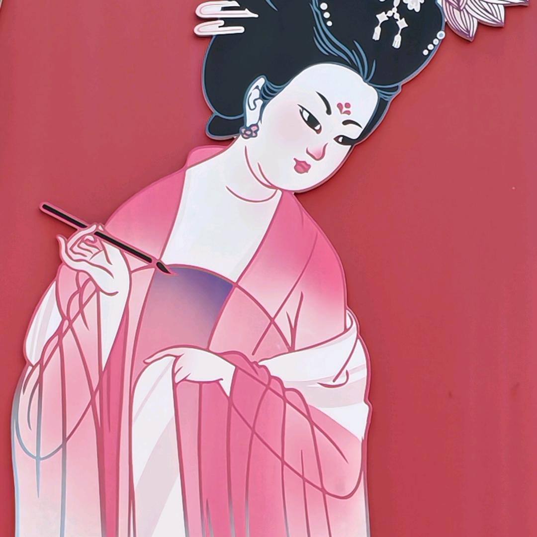 梦回大唐