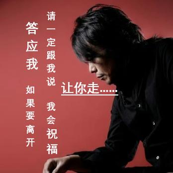 伍伍新歌《错的时间遇到错的人》