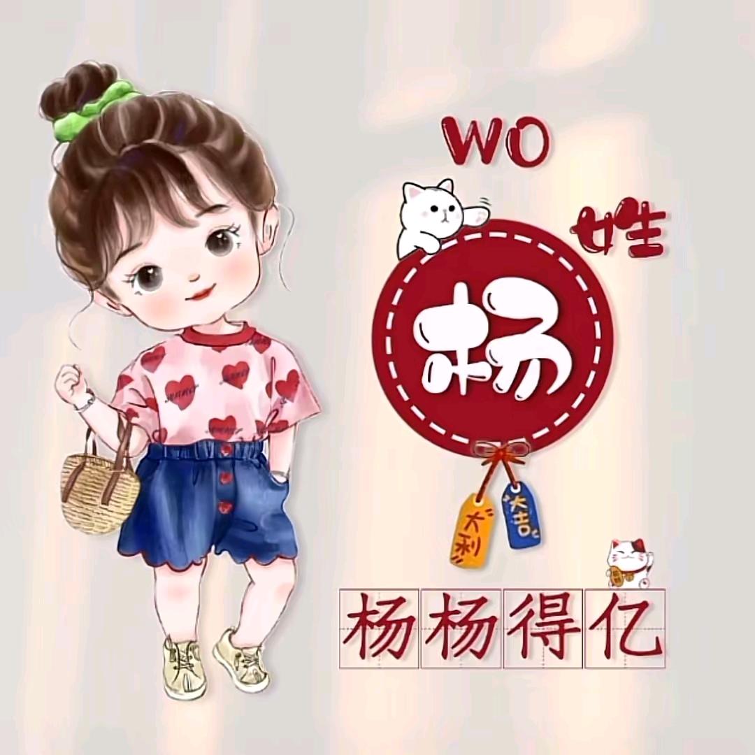 异想天开