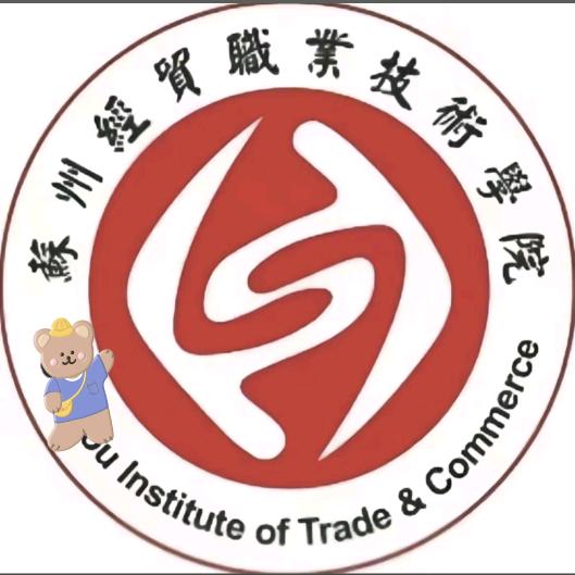 苏州经贸万事通