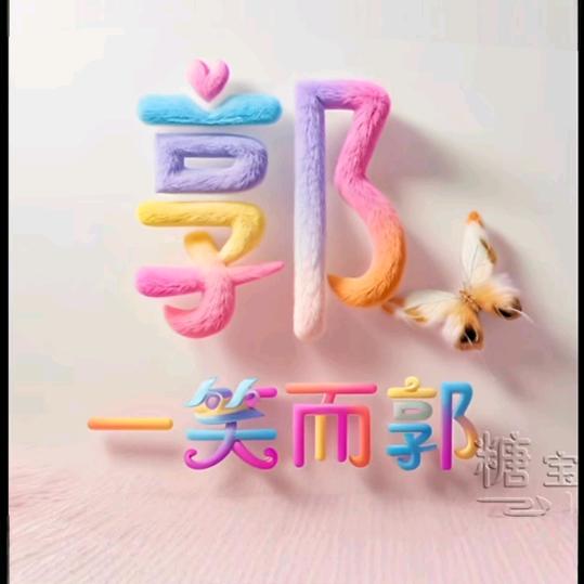 张家二嫂