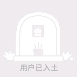 我什么时候升天😇