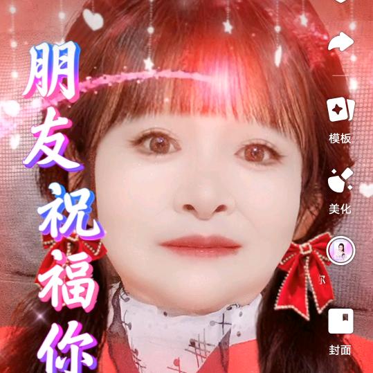 凤兰