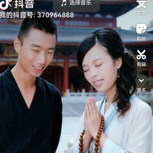 北京津荣农贸有限公司
