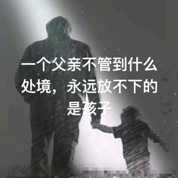 沉默寡言