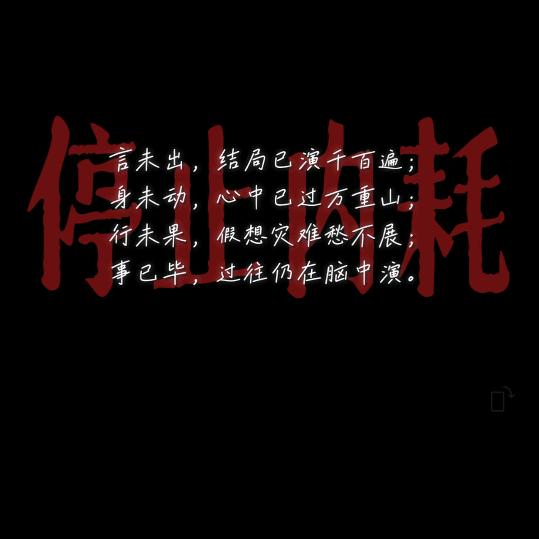 内乡好美内衣花联