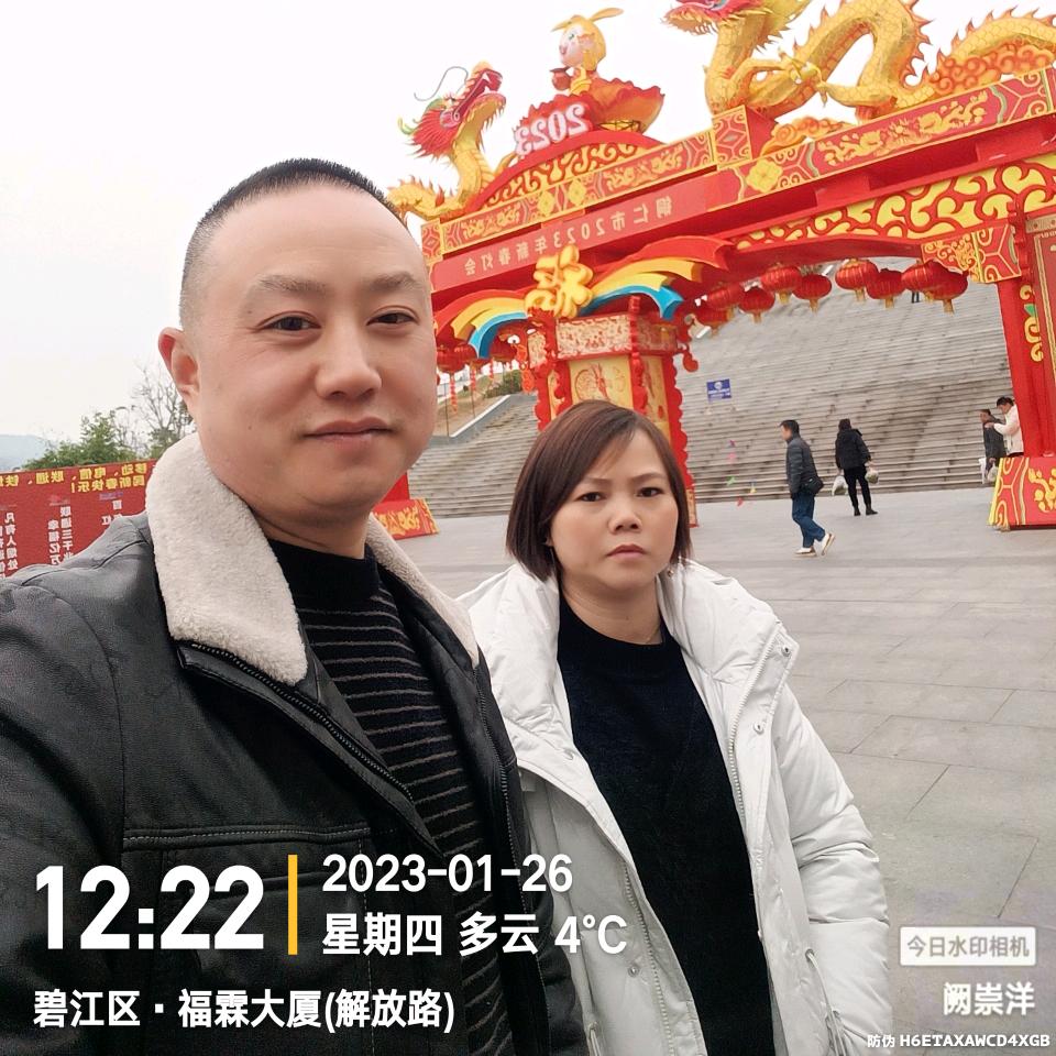 阙你不完美