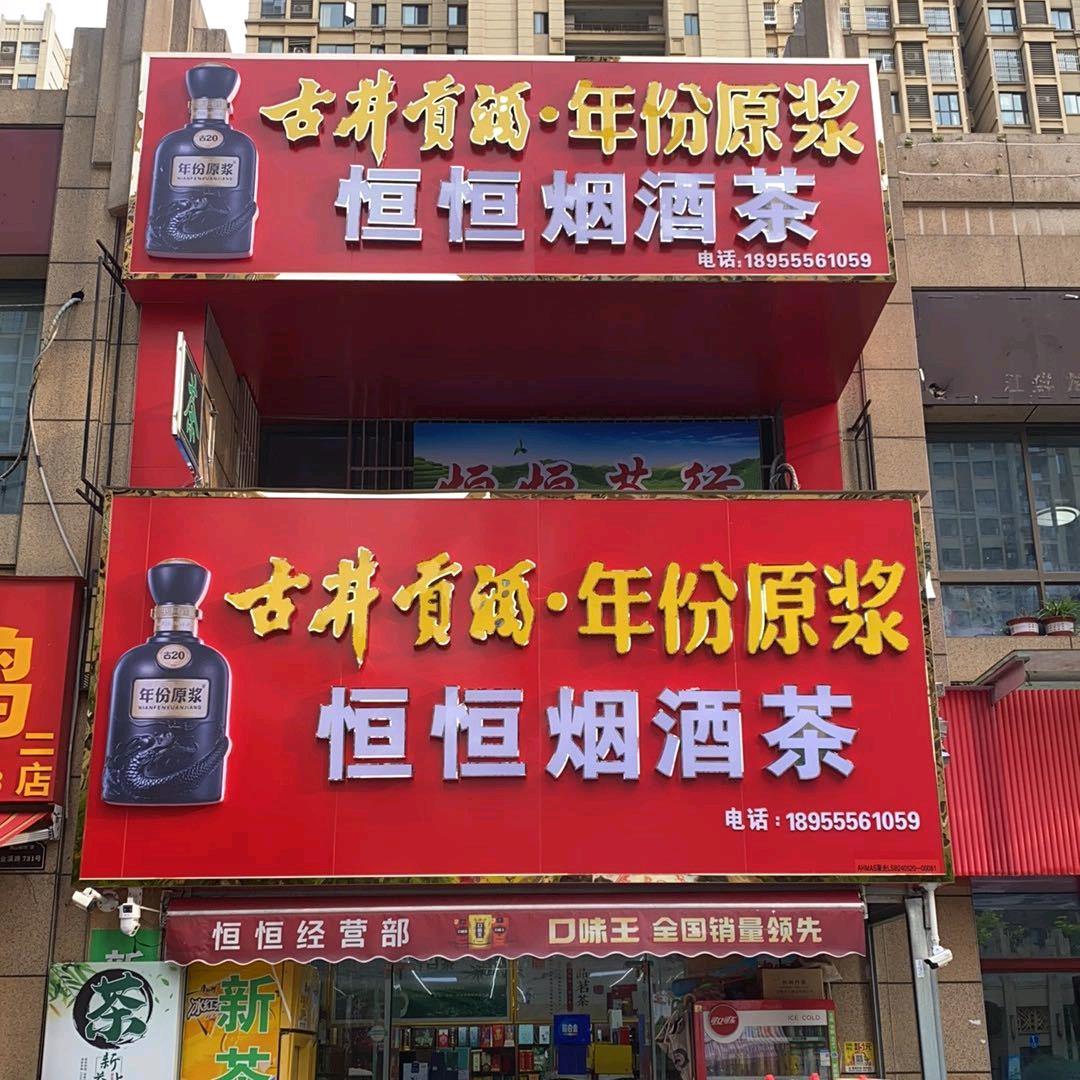 芳溪依旧