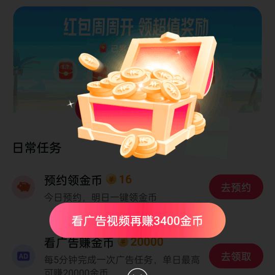 萝藤