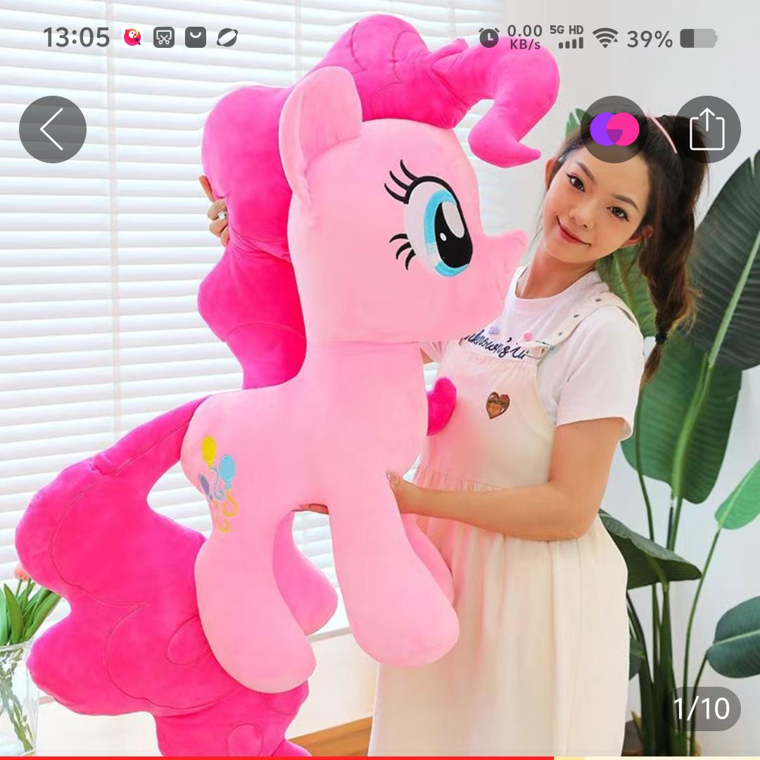 冢疙瘩村，利云毛绒玩具，