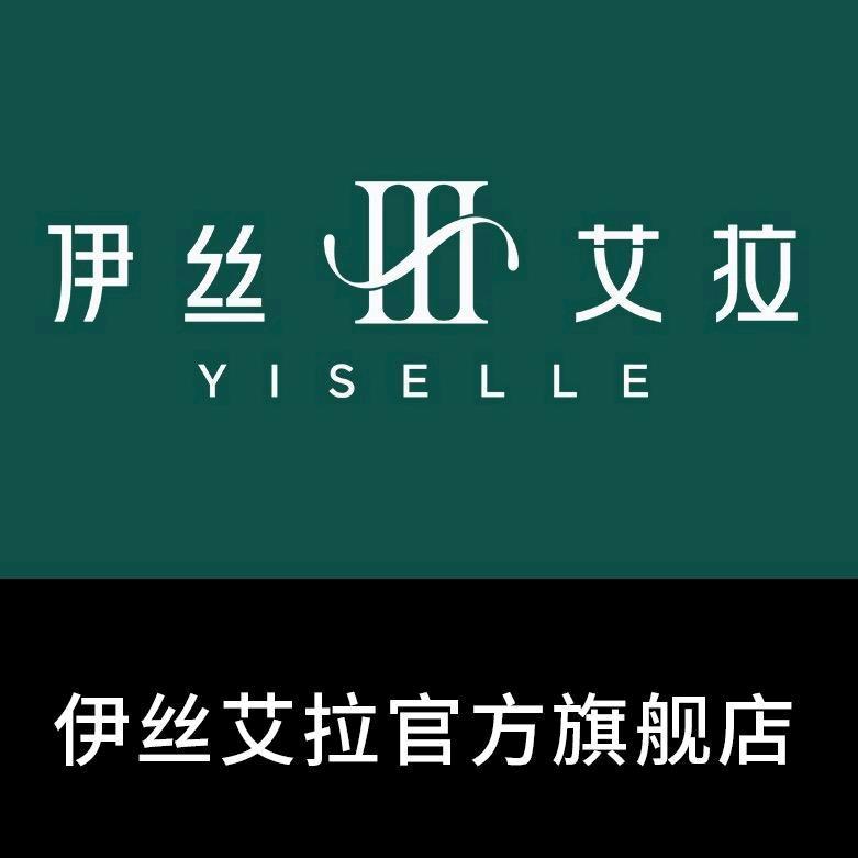 伊丝艾拉官方旗舰店