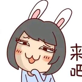 来啊啊啊啊