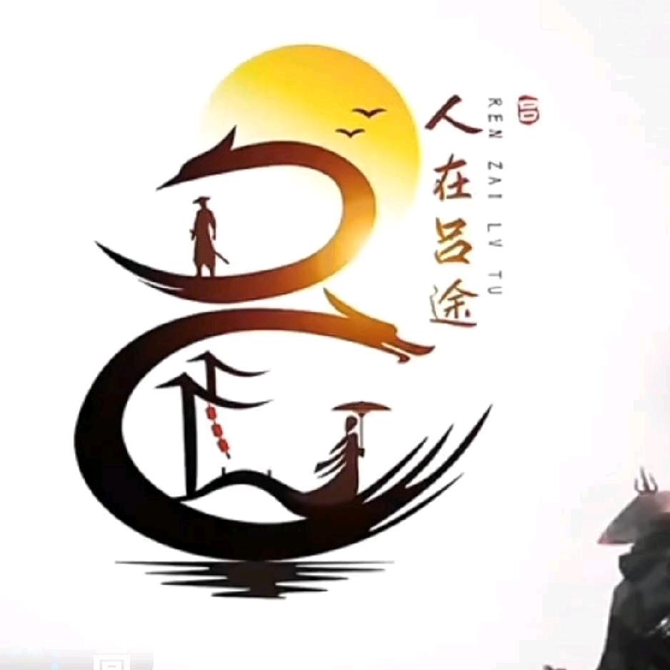 @忆冷心辉