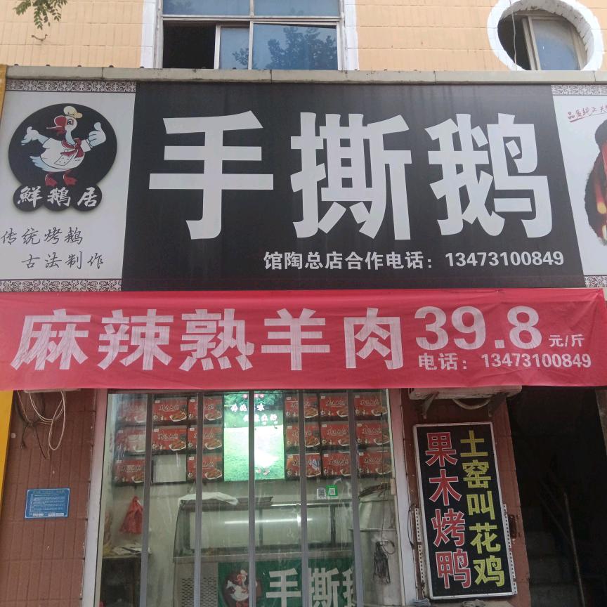 我的爱