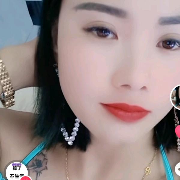 红妹