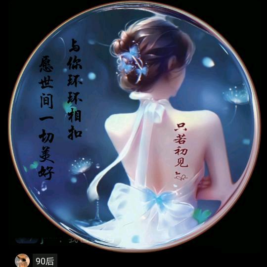 💫💞紫陌星辰🍒💞