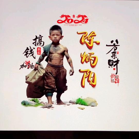 扬子厨卫全国空白区域招商